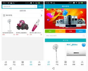 赣州家电APP 赋能本土家电企业，掘金互联网新蓝海